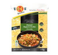 HAKKA STEAMED SINGAPORE NOODLES (FROZEN) 12X1KG